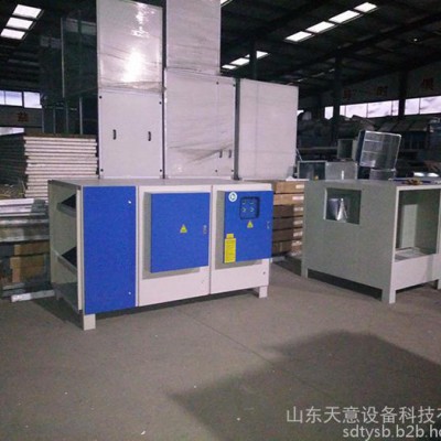 定制UV光氧催化废气处理设备喷烤漆房光解除臭空气净化器环保设备图4