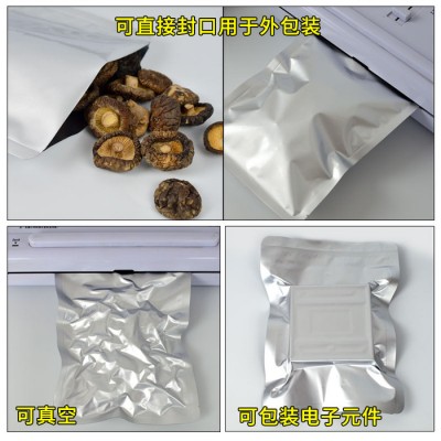供应防静电铝箔袋 电子电路板铝箔袋 空气净化器纳米包装袋 阻光隔氧保质图4