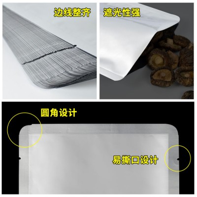 供应防静电铝箔袋 电子电路板铝箔袋 空气净化器纳米包装袋 阻光隔氧保质图7