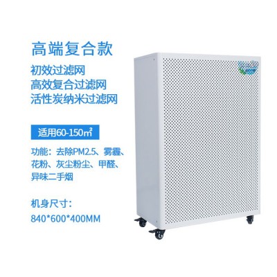 海兴提升款 家用空气净化器图3