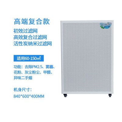海兴提升款 家用空气净化器图2