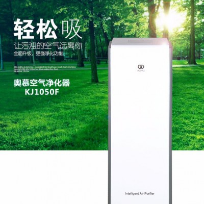 奥慕KJ1050F 商用空气净化器   大型商用空气净化器  空气净化器  大风量空气净化器图5