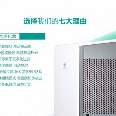 奥慕KJ1050F 商用空气净化器   大型商用空气净化器  空气净化器  大风量空气净化器图8