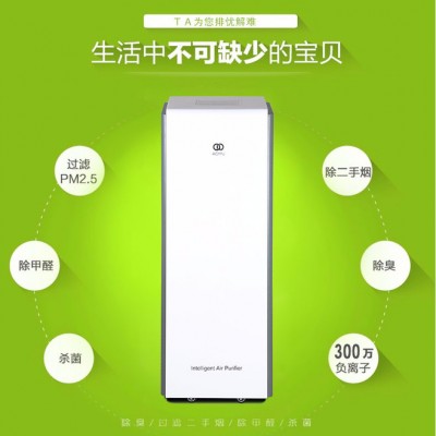 奥慕KJ1050F 商用空气净化器   大型商用空气净化器  空气净化器  大风量空气净化器图4