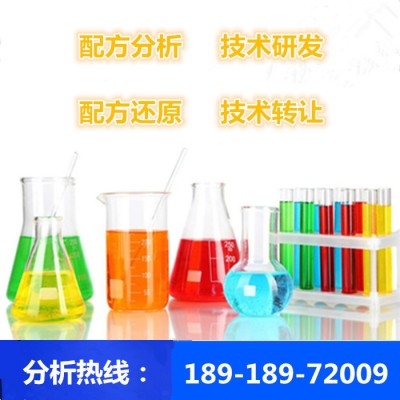 饮水机除垢剂 配方还原 耐用饮水机除垢剂成分分析 配方分析图3
