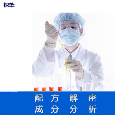 饮水机除垢剂 配方还原 耐用饮水机除垢剂成分分析 配方分析图2