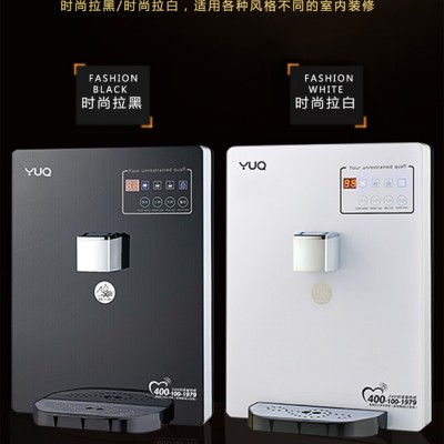 优口YUQ+-SR6 管线机 家用壁挂式即热饮水机 净水器拍档