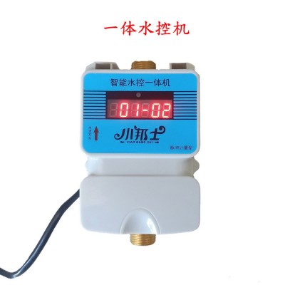 智能一体水控机   饮水机控制器   浴室水控机   节水刷卡机图2