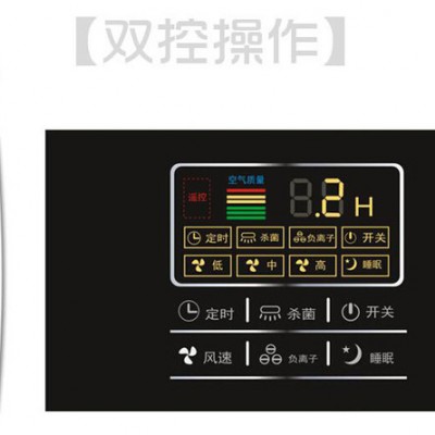 供应空气净化器OEM、ODM 负离子空气净化器、澳兰斯空气净化器、专业研发制造图3
