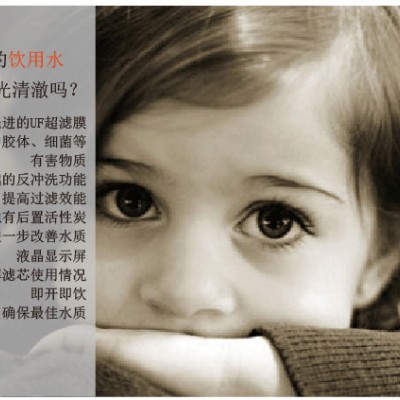 德国恩美特Kristall-2000 超滤净水机 直饮水机 德国国际品牌代理招商加盟图2