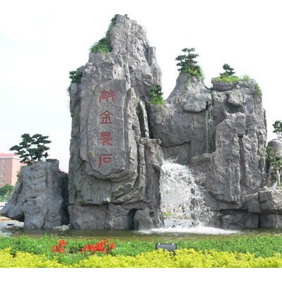 【如源】石雕流水假山   鱼缸室内外流水假山    瀑布假山图6