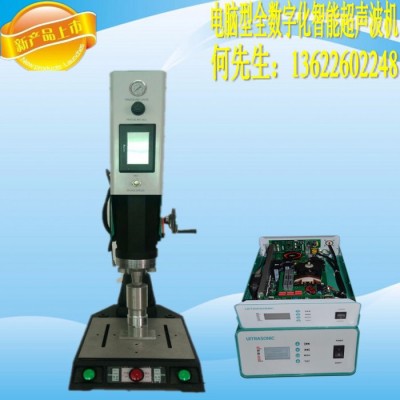 亿信YX-20KHZ吸尘器 过滤器超声波焊接机 熔接机图5