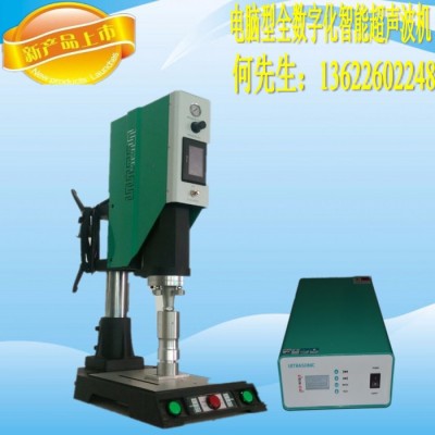 亿信YX-20KHZ吸尘器 过滤器超声波焊接机 熔接机图6