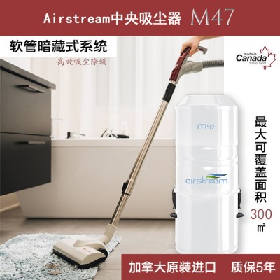 Airstream M47中央吸尘器家用大吸力强力手持式车用大功率静音技术除螨中央真空除尘系统起居室储物间适用图6