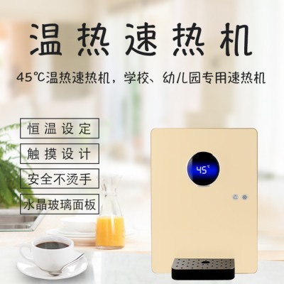 家用即热饮水机 管线机壁挂无胆加热3秒速开水纯水机净水器直饮RO图4