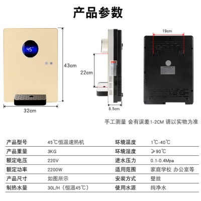 家用即热饮水机 管线机壁挂无胆加热3秒速开水纯水机净水器直饮RO图5