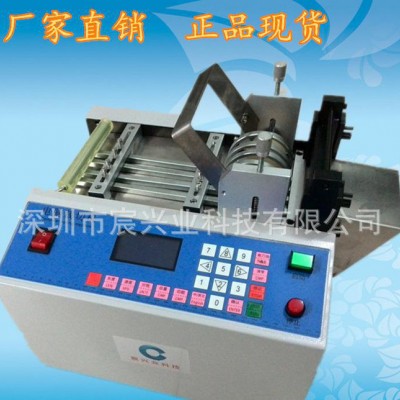 宸兴业直销PVC管切割机 塑料管切割机 饮水机管切管机价格优惠图3