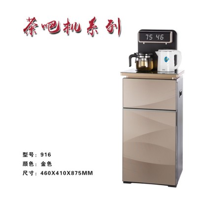 上菱茶吧机916温热、电子冰热、压缩机制冷 冰热茶吧机厂家  茶吧机价格 茶吧饮水机厂价直销 智能茶吧机图3