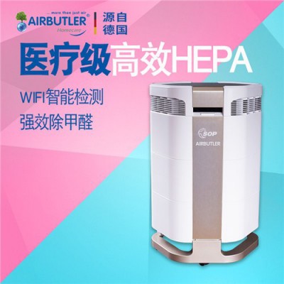 AIRBUTLER S619 德国空气净化器, 除甲醛空气净化器,AIRBUTLER空气净化器,除雾霾空气净化器,义允供