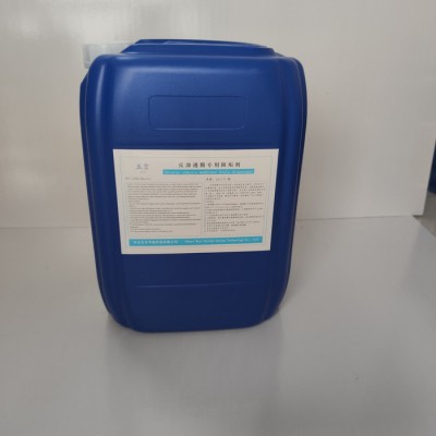 厂家批发 清丽QL-57 化工药剂 开水器清洗剂 饮水机除垢剂 开水除垢剂 质量保证 欢迎选图3
