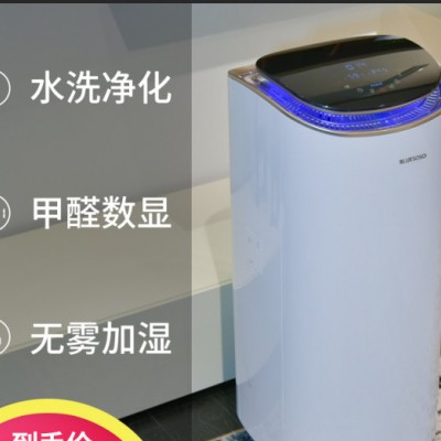 BLUESOSOS-880 空气净化器_家用净化器_无耗材空气空气净化器图5