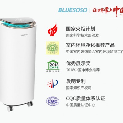 BLUESOSOS-880 空气净化器_家用净化器_无耗材空气空气净化器图4