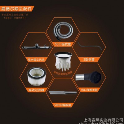 威德尔大功率工业吸尘器WX100/75大型钢铁加工车间用吸碎铁屑粉尘用
