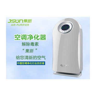 中山集新光触媒空气净化器价格｜空气净化器品牌｜空气净化器代理图2