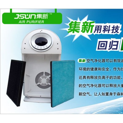 中山集新光触媒空气净化器价格｜空气净化器品牌｜空气净化器代理图3