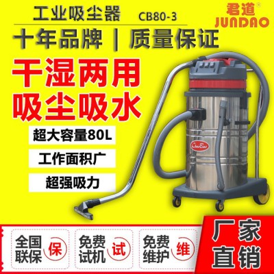 办公室小型商用吸尘器 30L容量 一台起售