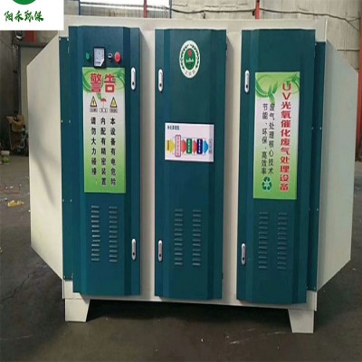 阳禾 UV光氧废气处理机除臭味等离子空气净化器活性炭环保箱支持定制图6