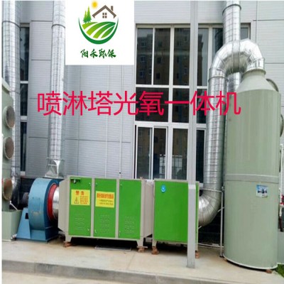 阳禾 UV光氧废气处理机除臭味等离子空气净化器活性炭环保箱支持定制图5