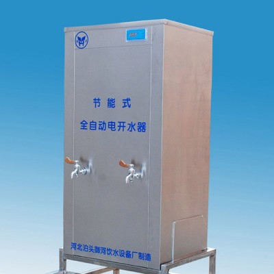 名格供应节能冷热式全开式商用电开水器饮水机直销