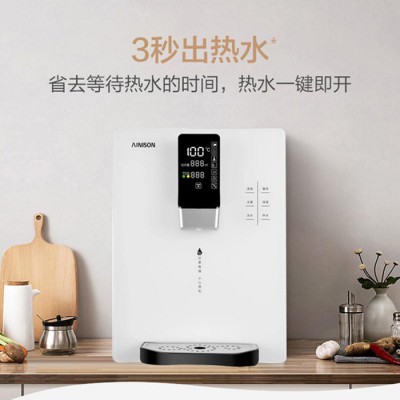 AINISON艾尼森ANS-SR-F7即热式饮水机 3秒速热壁挂式智能语音管线机图2