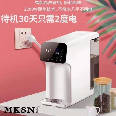 MKSN/米克森 前置过滤器前置净水末端净水直饮水机