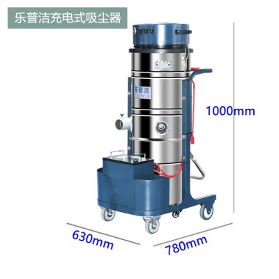 乐普洁LP100T 面粉厂加工除尘用充电式锂电池工业吸尘器图2