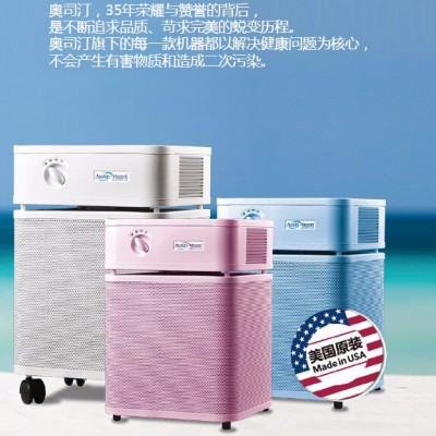 奥司汀空气净化器空气净化器图6