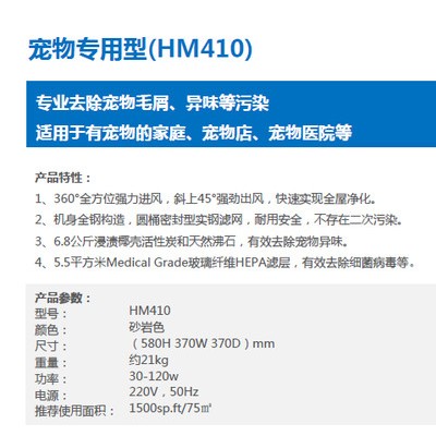 奥司汀空气净化器空气净化器图7