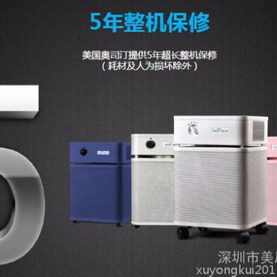 奥司汀空气净化器空气净化器图3