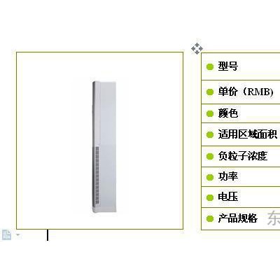 商用空气净化器直销**家用 商用空气净化器图3
