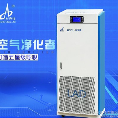 等离子空气净化器 空气净化器 动态空气净化消毒机现货图3