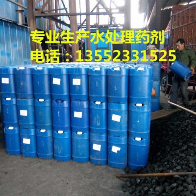 **  聚源蓝星 JY-08EA去垢粉 饮水机清洗剂 茶炉除垢剂 开水器清洗剂 保证健康品质图4