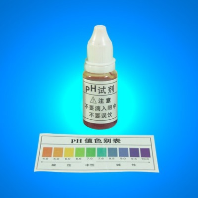 供应精汇饮水机用检测水质酸碱度专用pH试剂图3