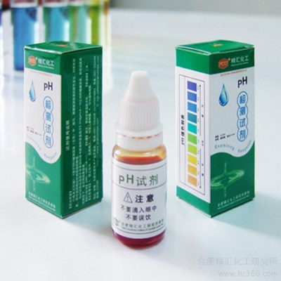 供应精汇饮水机用检测水质酸碱度专用pH试剂图2