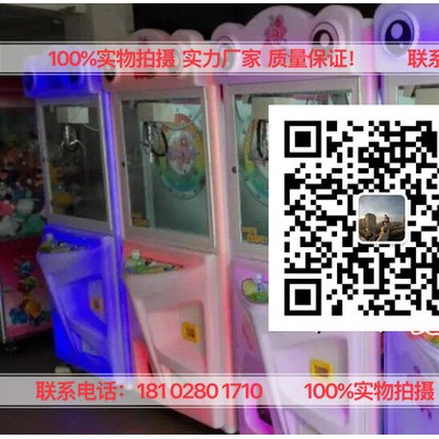 双人娃娃机 迷你娃娃机 创意新品卡通熊熊加湿器  家用香薰扩散器迷你加湿 空气净化器图7