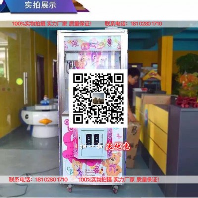 双人娃娃机 迷你娃娃机 创意新品卡通熊熊加湿器  家用香薰扩散器迷你加湿 空气净化器图8