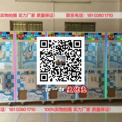 双人娃娃机 迷你娃娃机 创意新品卡通熊熊加湿器  家用香薰扩散器迷你加湿 空气净化器图6