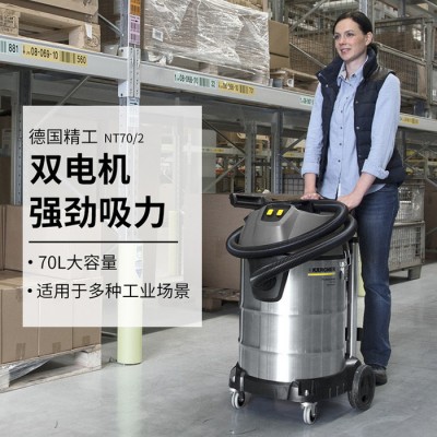 工业吸尘器工厂车间粉尘干湿两用酒店商用大功率吸尘吸水机图8