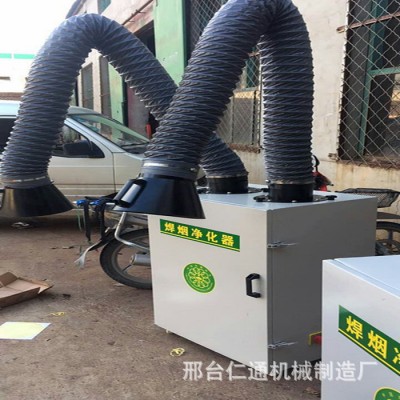 批发定制车间净化吸尘器 双臂旱烟净化器生产厂家环保机械图2