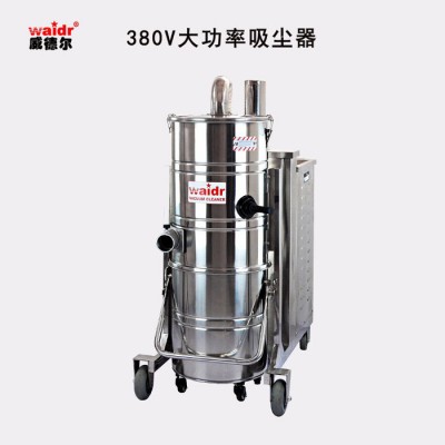 威德尔供应大型工厂车间清理灰尘铝屑用吸尘器WX100/40